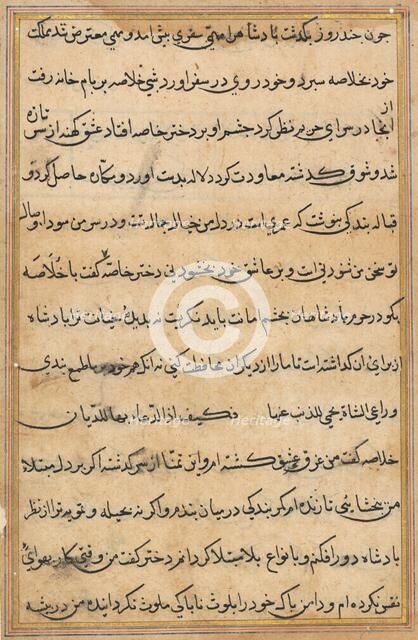 Page from Tales of a Parrot (Tuti-nama): text page, c. 1560. Creator: Unknown.