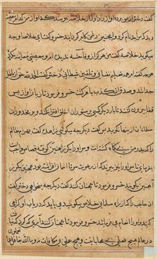 Page from Tales of a Parrot (Tuti-nama): text page, c. 1560. Creator: Unknown
