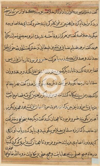 Page from Tales of a Parrot (Tuti-nama): text page, c. 1560. Creator: Unknown.