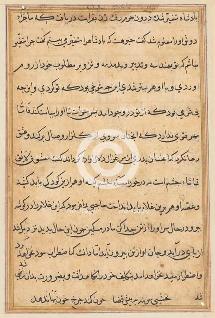 Page from Tales of a Parrot (Tuti-nama): text page, c. 1560. Creator: Unknown.