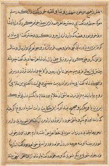 Page from Tales of a Parrot (Tuti-nama): text page, c. 1560. Creator: Unknown