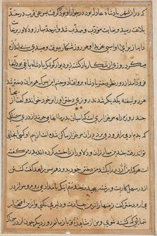 Page from Tales of a Parrot (Tuti-nama): text page, c. 1560. Creator: Unknown
