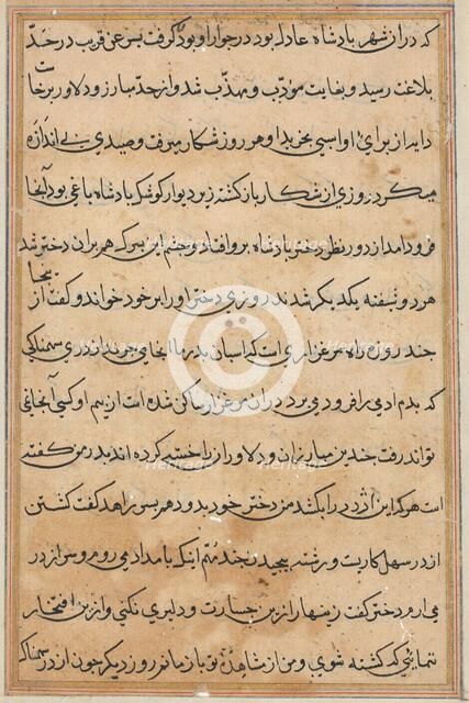 Page from Tales of a Parrot (Tuti-nama): text page, c. 1560. Creator: Unknown.