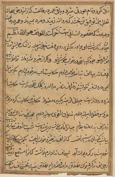 Page from Tales of a Parrot (Tuti-nama): text page, c. 1560. Creator: Unknown