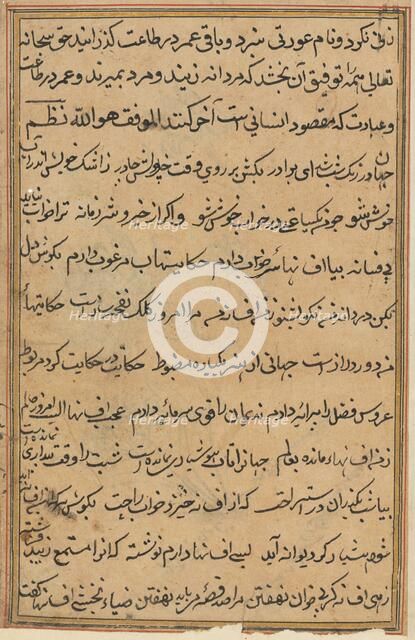 Page from Tales of a Parrot (Tuti-nama): text page, c. 1560. Creator: Unknown.