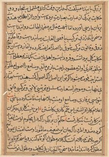 Page from Tales of a Parrot (Tuti-nama): text page, c. 1560. Creator: Unknown