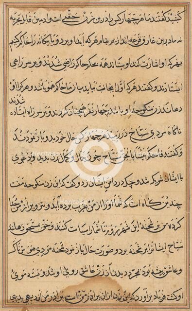 Page from Tales of a Parrot (Tuti-nama): text page, c. 1560. Creator: Unknown.