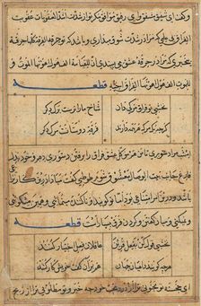 Page from Tales of a Parrot (Tuti-nama): text page, c. 1560. Creator: Unknown