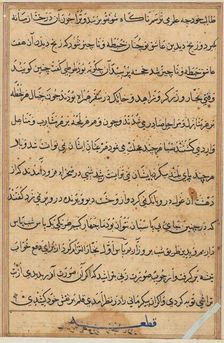 Page from Tales of a Parrot (Tuti-nama): text page, c. 1560. Creator: Unknown