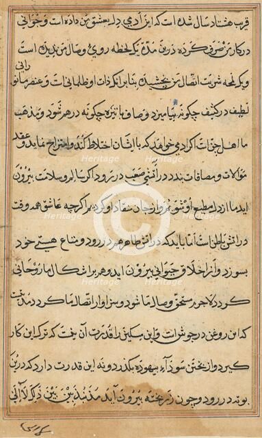 Page from Tales of a Parrot (Tuti-nama): text page, c. 1560. Creator: Unknown.