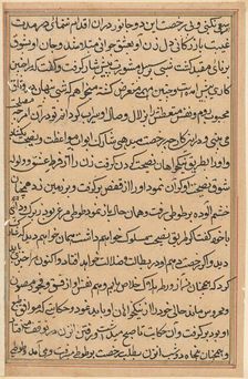 Page from Tales of a Parrot (Tuti-nama): text page, c. 1560. Creator: Unknown
