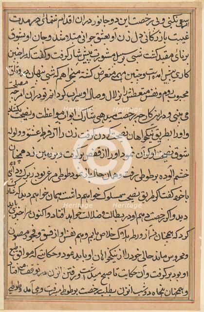 Page from Tales of a Parrot (Tuti-nama): text page, c. 1560. Creator: Unknown.