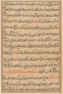 Page from Tales of a Parrot (Tuti-nama): text page, c. 1560. Creator: Unknown