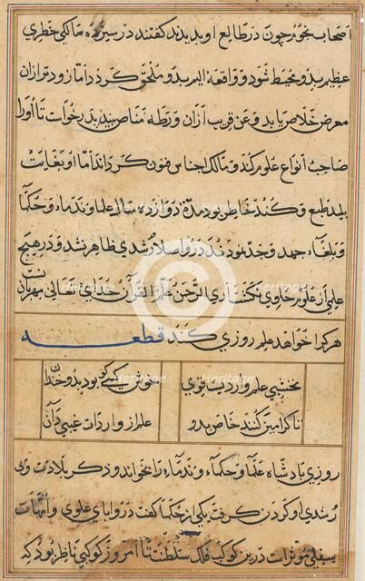 Page from Tales of a Parrot (Tuti-nama): text page, c. 1560. Creator: Unknown.