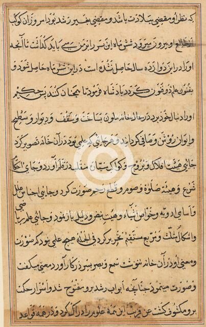 Page from Tales of a Parrot (Tuti-nama): text page, c. 1560. Creator: Unknown.