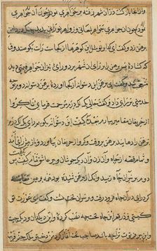 Page from Tales of a Parrot (Tuti-nama): text page, c. 1560. Creator: Unknown