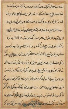 Page from Tales of a Parrot (Tuti-nama): text page, c. 1560. Creator: Unknown