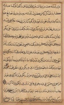 Page from Tales of a Parrot (Tuti-nama): text page, c. 1560. Creator: Unknown