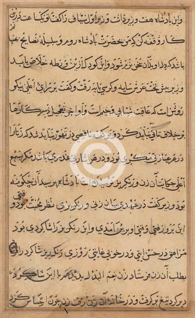 Page from Tales of a Parrot (Tuti-nama): text page, c. 1560. Creator: Unknown.