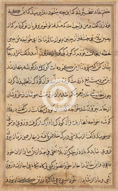 Page from Tales of a Parrot (Tuti-nama): text page, c. 1560. Creator: Unknown.