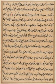 Page from Tales of a Parrot (Tuti-nama): text page, c. 1560. Creator: Unknown