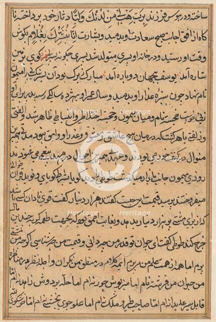 Page from Tales of a Parrot (Tuti-nama): text page, c. 1560. Creator: Unknown.