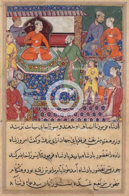 Page from Tales of a Parrot (Tuti-nama): text page, c. 1560. Creator: Unknown.
