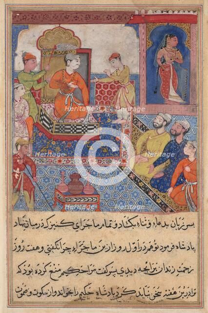 Page from Tales of a Parrot (Tuti-nama): text page, c. 1560. Creator: Unknown.