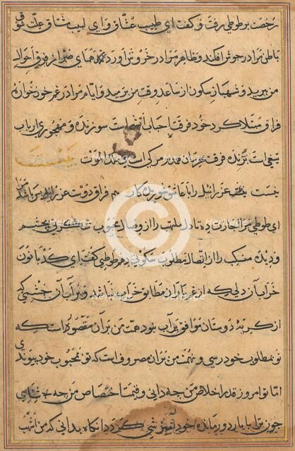 Page from Tales of a Parrot (Tuti-nama): text page, c. 1560. Creator: Unknown.