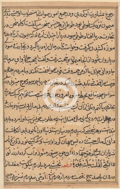 Page from Tales of a Parrot (Tuti-nama): text page, c. 1560. Creator: Unknown.