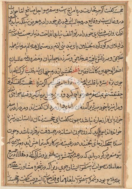 Page from Tales of a Parrot (Tuti-nama): text page, c. 1560. Creator: Unknown.