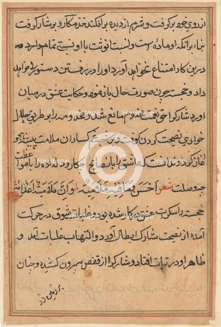 Page from Tales of a Parrot (Tuti-nama): text page, c. 1560. Creator: Unknown.