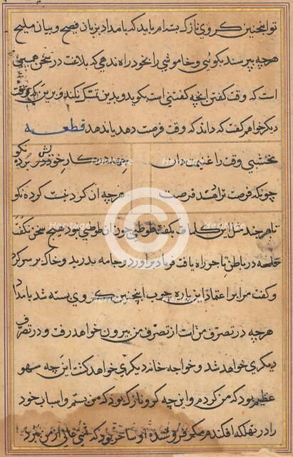 Page from Tales of a Parrot (Tuti-nama): text page, c. 1560. Creator: Unknown.