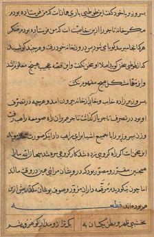 Page from Tales of a Parrot (Tuti-nama): text page, c. 1560. Creator: Unknown