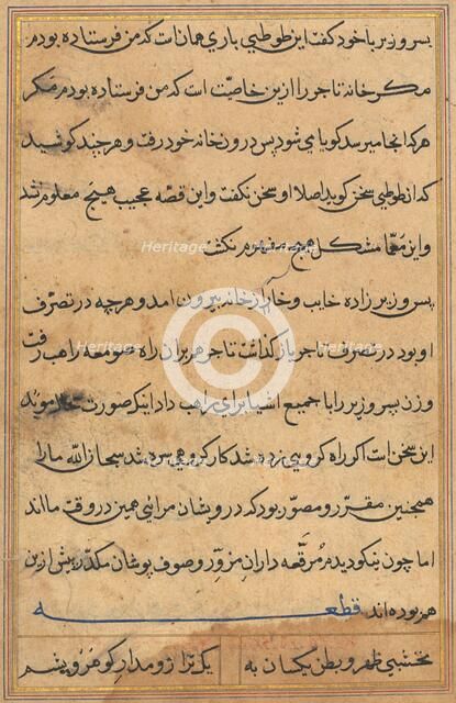 Page from Tales of a Parrot (Tuti-nama): text page, c. 1560. Creator: Unknown.