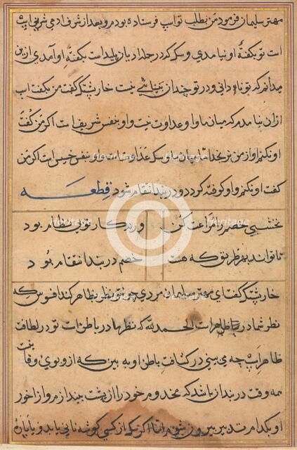 Page from Tales of a Parrot (Tuti-nama): text page, c. 1560. Creator: Unknown.