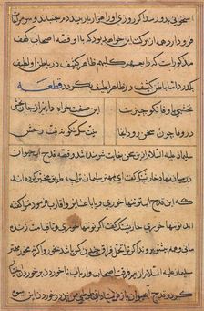 Page from Tales of a Parrot (Tuti-nama): text page, c. 1560. Creator: Unknown