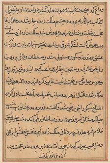 Page from Tales of a Parrot (Tuti-nama): text page, c. 1560. Creator: Unknown