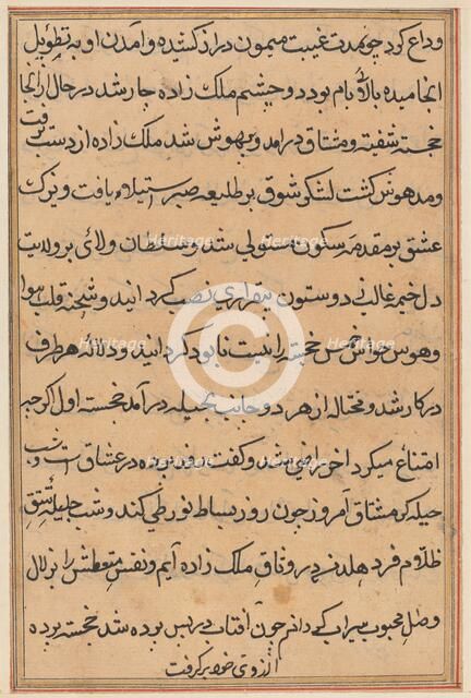 Page from Tales of a Parrot (Tuti-nama): text page, c. 1560. Creator: Unknown.