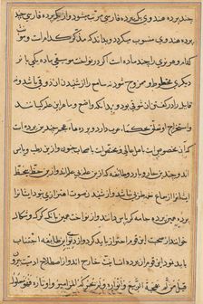 Page from Tales of a Parrot (Tuti-nama): text page, c1560. Creator: Unknown