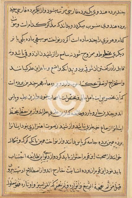 Page from Tales of a Parrot (Tuti-nama): text page, c1560. Creator: Unknown.