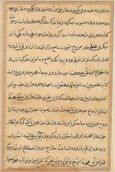 Page from Tales of a Parrot (Tuti-nama): text page, c1560. Creator: Unknown