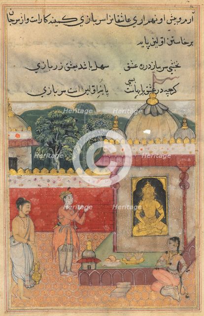 Page from Tales of a Parrot (Tuti-nama): Thirty-fourth night: The Raja’s son vows..., c. 1560. Creator: Unknown.
