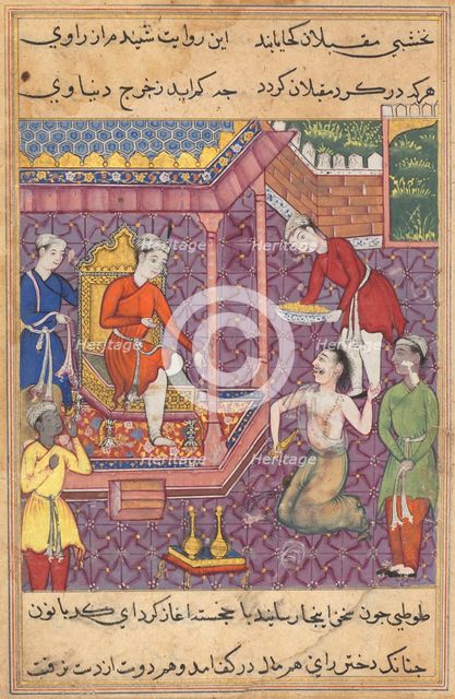 Page from Tales of a Parrot (Tuti-nama): Thirty-fifth night: The magician disguised..., c. 1560. Creator: Unknown.
