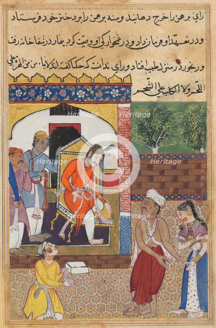 Page from Tales of a Parrot (Tuti-nama): Thirty-fifth night: The magician, disguised..., c. 1560. Creator: Unknown.