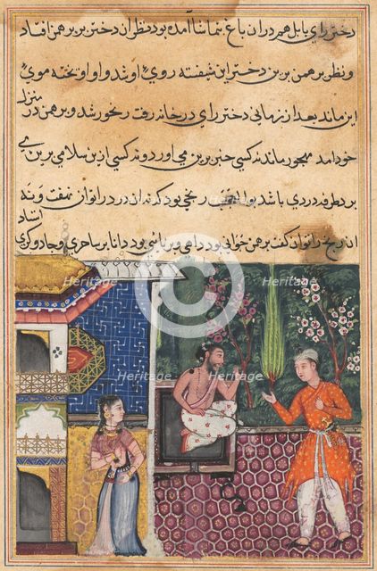 Page from Tales of a Parrot (Tuti-nama): Thirty-fifth night: The Brahman gives..., c. 1560. Creator: Unknown.