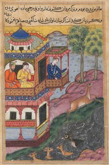 Page from Tales of a Parrot (Tuti-nama): Thirty-ninth night: The painting made by..., c. 1560. Creator: Unknown