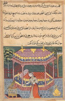 Page from Tales of a Parrot (Tuti-nama): Thirty-seventh night: The parrot addresses Khujasta..., c15 Creator: Unknown