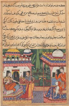 Page from Tales of a Parrot (Tuti-nama): Thirty-second night: Kaiwan sends a message..., c. 1560. Creator: Unknown