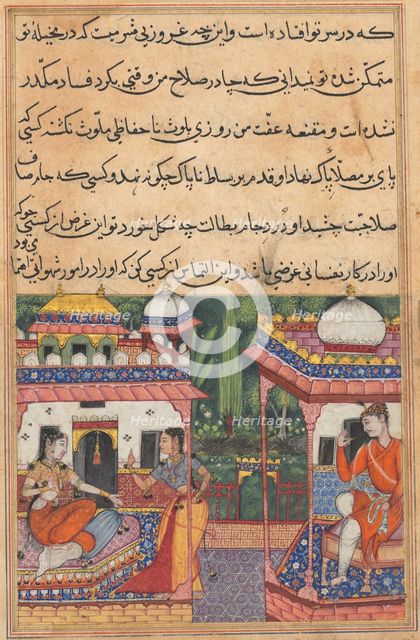 Page from Tales of a Parrot (Tuti-nama): Thirty-second night: Kaiwan sends a message..., c. 1560. Creator: Unknown.
